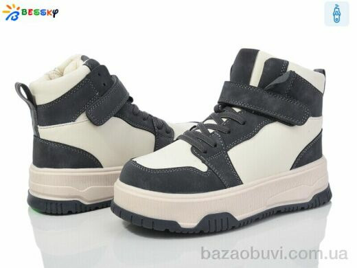 Bessky-Kellaifeng BM4003-3C, 635.00, 8, 32-37