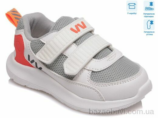 Weestep R812663095 GR, 9.80, 8, 22-26