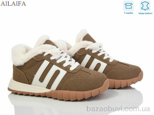 Ailaifa MC12 khaki, 750.00, 8, 36-41