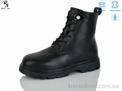 Red Sun B52, 490.00, 8, 32-37