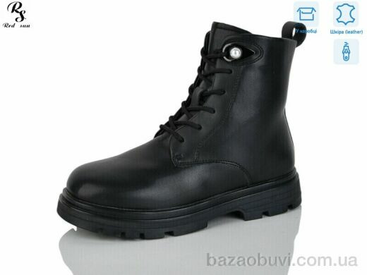 Red Sun B52, 490.00, 8, 32-37