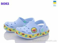 Roks 330 ирис арбуз old, 135.00, 8, 24-32