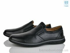 Nasite D93-3C, 580.00, 8, 40-45