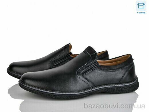 Nasite D93-3C, 580.00, 8, 40-45