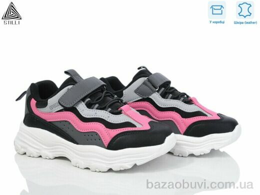 STILLI KIDS TX10-9 шкіра піна, 490.00, 8, 32-37