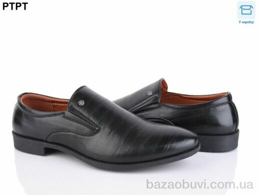 PTPT Y083, 450.00, 8, 40-45