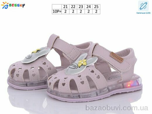 Bessky-Kellaifeng ST21-2 LED, 300.00, 10, 21-25