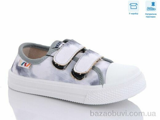 Weestep R107850501, 5.25, 8, 25-30