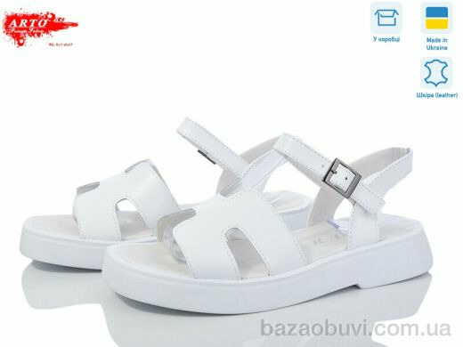 ARTO 430 білий к. old, 900.00, 8, 36-40