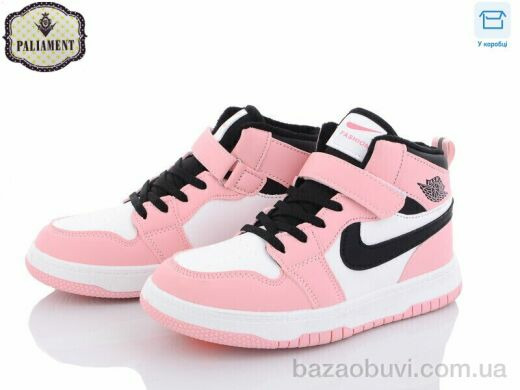 PALIAMENT C037-18, 450.00, 8, 36-41