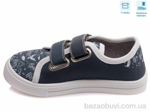 Weestep R107850432, 6.60, 8, 27-34