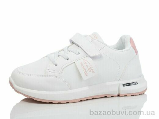 Xifa kids 6666-3, 275.00, 8, 32-37