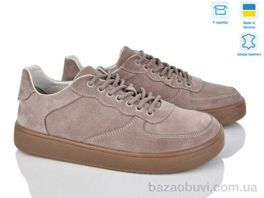 Royal-shoes Twins latte, 1200.00, 6, 36-41