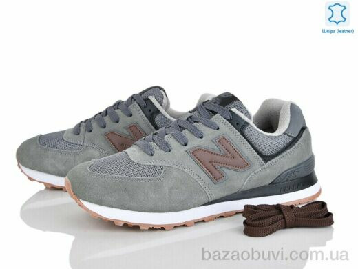 Olimp A573-5, 31.00, 8, 41-46