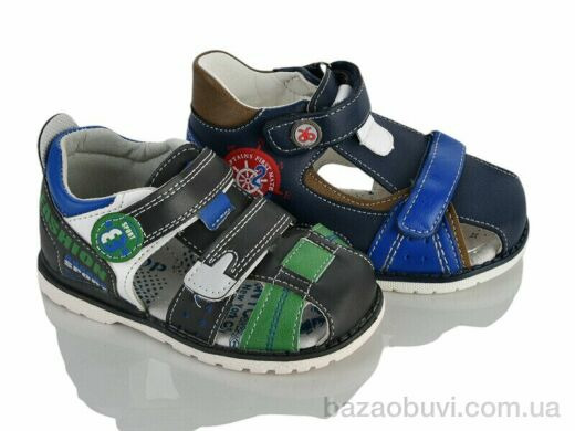 SANLIN 970 mix, 140.00, 16, 22-27