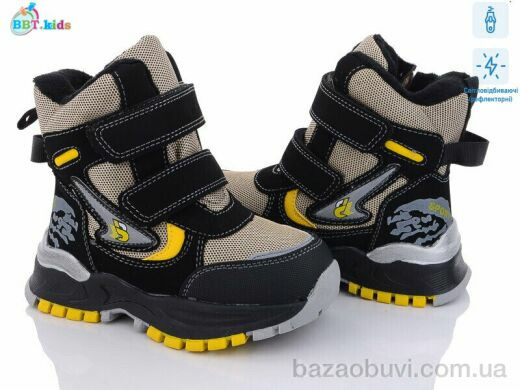 BBT X022-12 BE, 440.00, 8, 27-32
