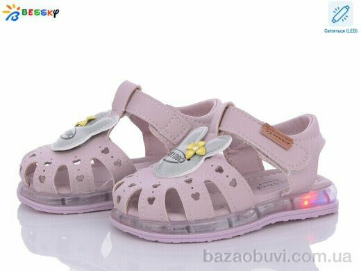 Bessky-Kellaifeng ST21-2 LED, 300.00, 10, 21-25