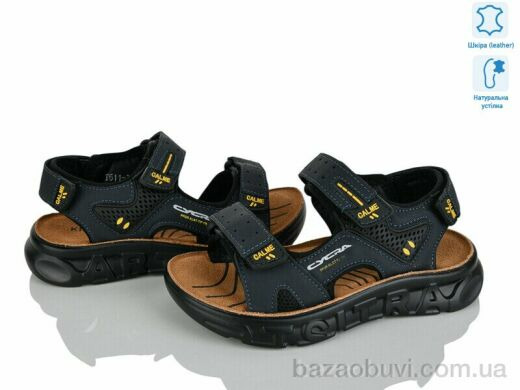 KIMBOO T611-2B, 550.00, 8, 27-31