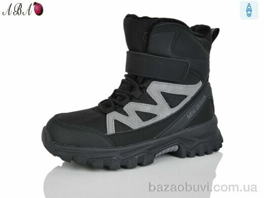 Aba AF2ABA405-9, 590.00, 8, 32-37