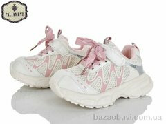 PALIAMENT A0062-4, 550.00, 8, 27-31