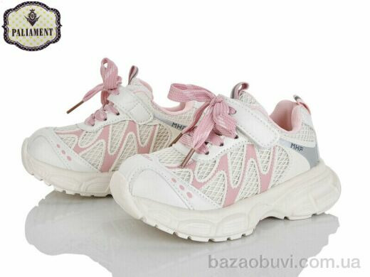 PALIAMENT A0062-4, 550.00, 8, 27-31