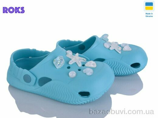 Roks 332 бірюза, 230.00, 8, 31-36