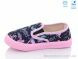 Weestep R107850481, 4.93, 8, 27-34