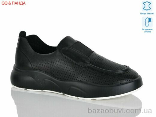 QQ&Панда B21-6, 530.00, 8, 36-41