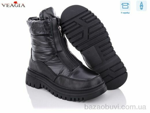 Veagia-ADA YFS23-1, 600.00, 6, 36-41