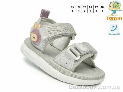 TOM.M T65068E LED, 430.00, 8, 23-28