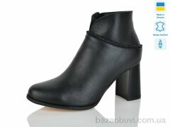 Carolina O308, 900.00, 6, 36-40