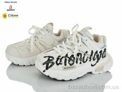 Clibee-Doremi 59-1030A beige-black, 1200.00, 7, 31-37