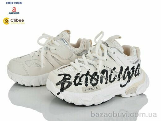 Clibee-Doremi 59-1030A beige-black, 1200.00, 7, 31-37