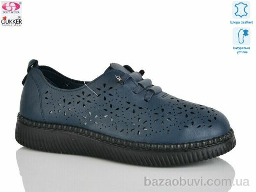 Gukkcr YK2047, 520.00, 8, 36-41