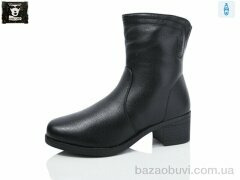 Steel Land A260-13, 680.00, 6, 36-41