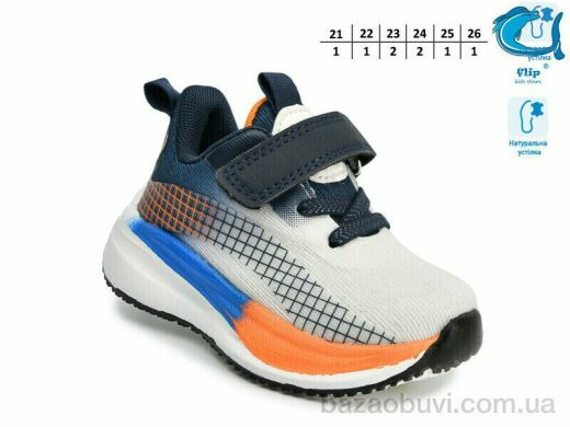 TOM.M 65085B, 395.00, 8, 21-26