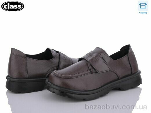 Wei Wei-Class P7-3, 270.00, 8, 36-41