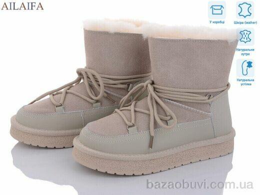 Ailaifa U32-5, 24.50, 6, 36-41