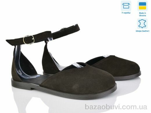 Ailinda 319-44, 790.00, 6, 36-40