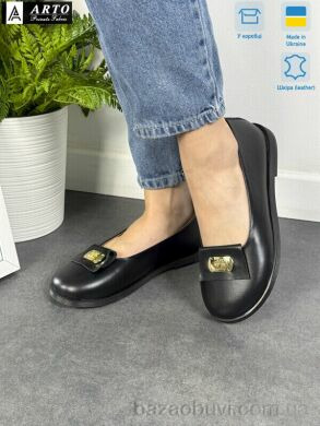 ARTO 073 ч.ш., 1170.00, 6, 36-41