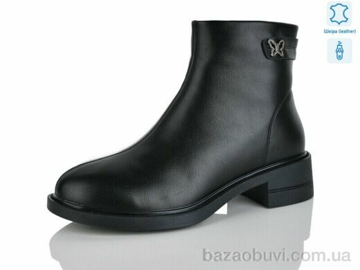 Yimeili 3105-1, 910.00, 6, 36-41