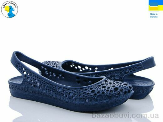 Jose Amorales 119002, 2.30, 8, 36-41