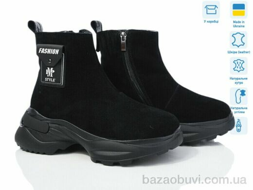 Мрія 265 ч.з. EVA, 700.00, 6, 36-40