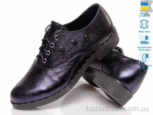 Prime-Opt Fashion Classic FC-1239 син к, 19.00, 8, 36-40