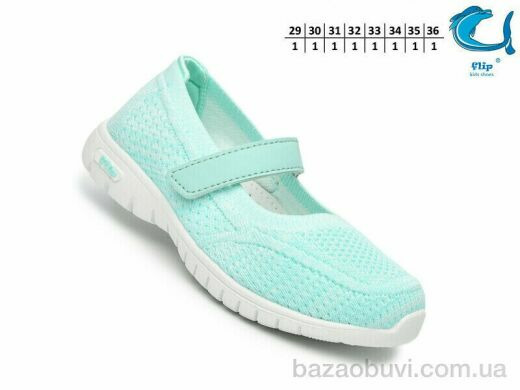 TOM.M 65021H, 450.00, 8, 29-36