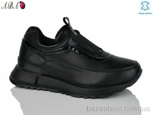 Aba Y701-5 black, 570.00, 6, 37-41