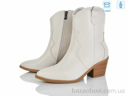 L&M-Lemon M66-3, 690.00, 8, 36-40