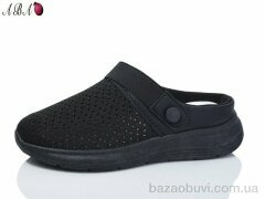 Aba 63-1, 370.00, 8, 37-41