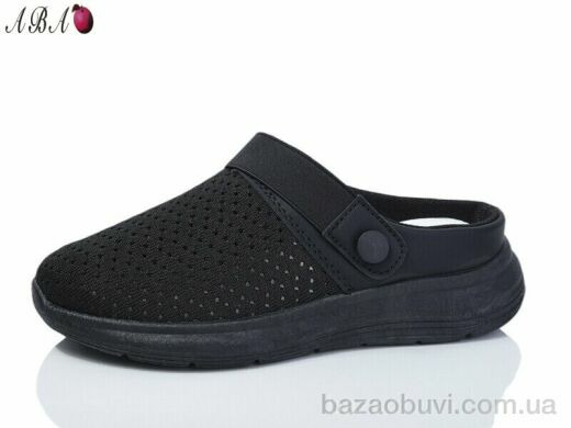Aba 63-1, 370.00, 8, 37-41