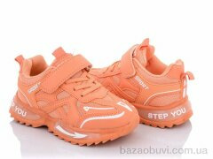SANLIN ABL2057B orange, 345.00, 6, 26-31